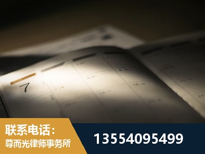 沅江-劳资纠纷法律顾问