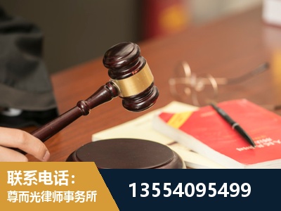 沅江-劳动纠纷律师