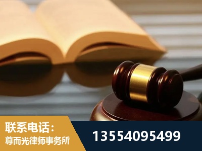 沅江-离婚财产分割律师