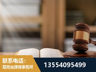 沅江-帮信罪律师