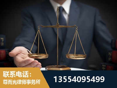 沅江-故意伤害罪辩护律师
