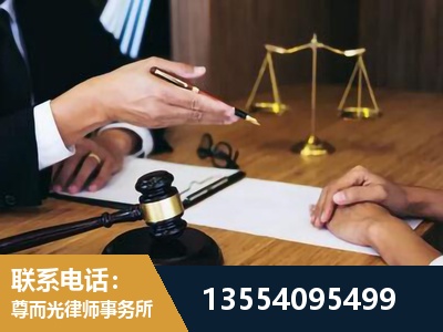 沅江-刑事诉讼律师