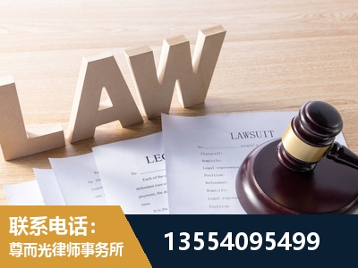 沅江-劳动仲裁律师